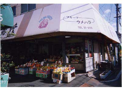 お店の写真１