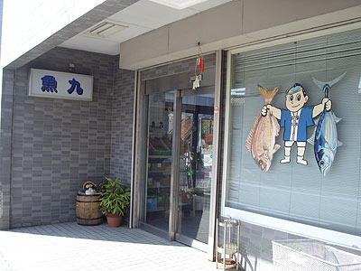 お店の写真１