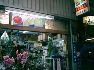 お店の写真１