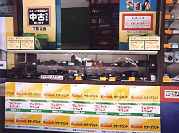 お店の写真3