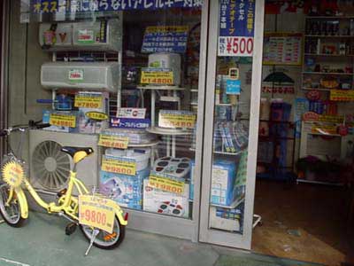 お店の写真１