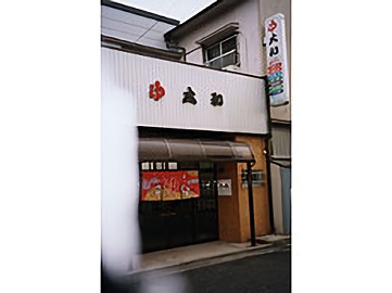 お店の写真２