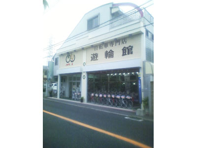 お店の写真１